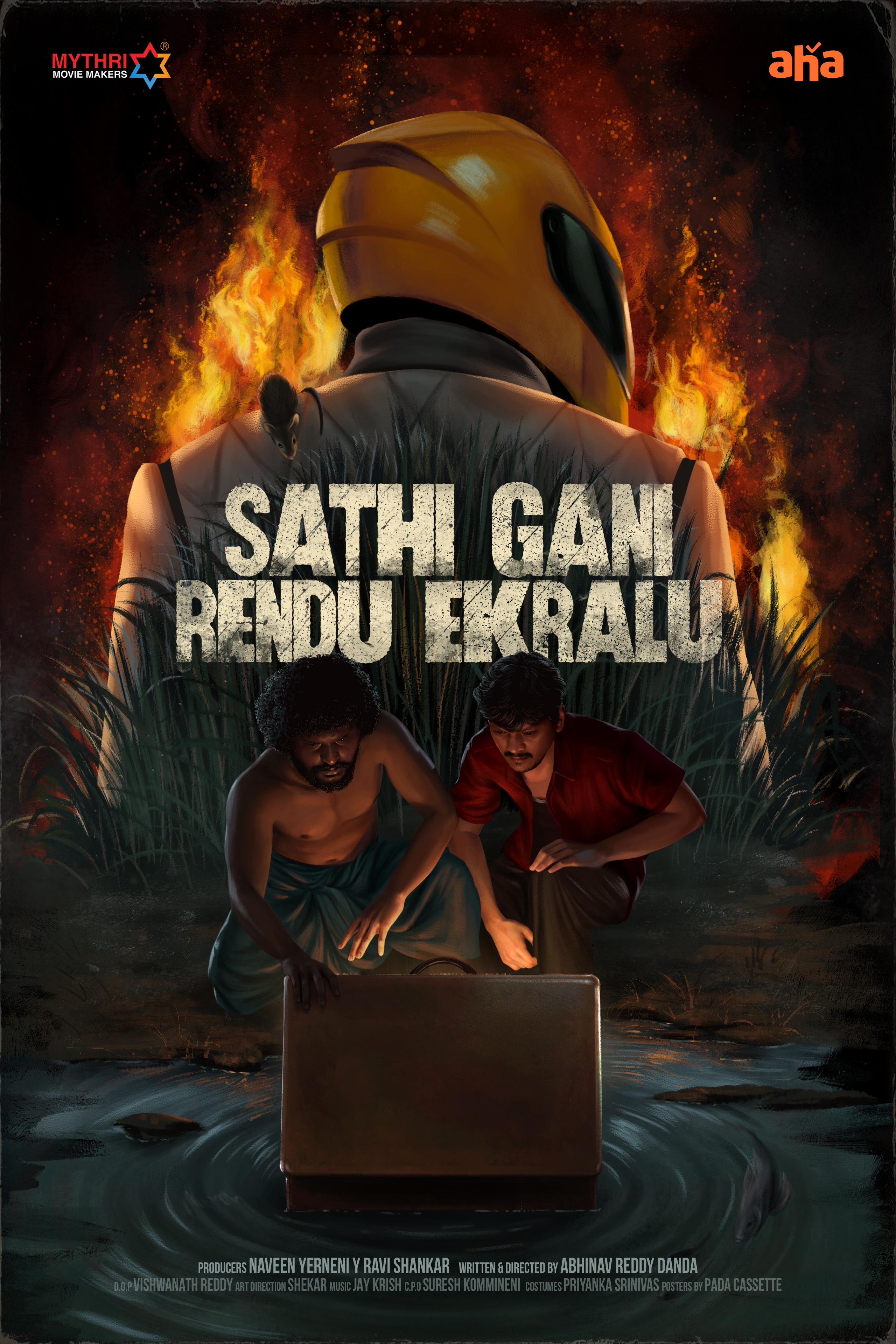 Satthi Gaani Rendu Yekaralu